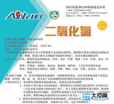 農(nóng)民用魚藥致7萬斤魚死光 賣藥人失蹤藥廠不認(rèn)賬