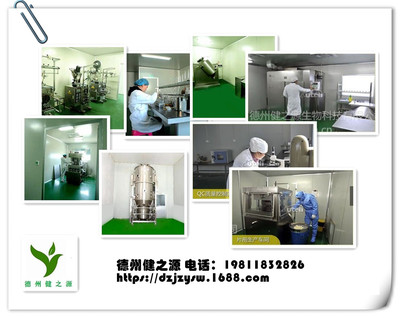 葛根解酒飲料 生物科技賦能傳統(tǒng)智慧，打造健康飲酒新選擇